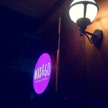 WAX&GO, Харьков Фото - 47