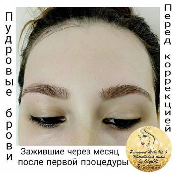 Максимюк Ольга Олеговна , Харків Фото - 19