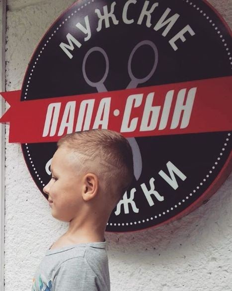 Стрижка на короткие волосы для мальчика фейд, фото -  Папа+сын