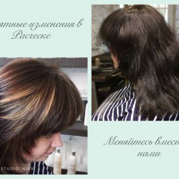 Расческа, Київ Фото - 18