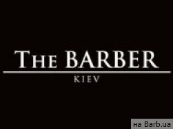 Салон краси The Barber Київ,Євгена Коновальця, 44А район Печерськ