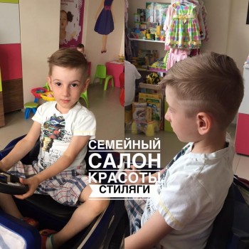 детская стрижка, оформление бровей, наращивание ресниц