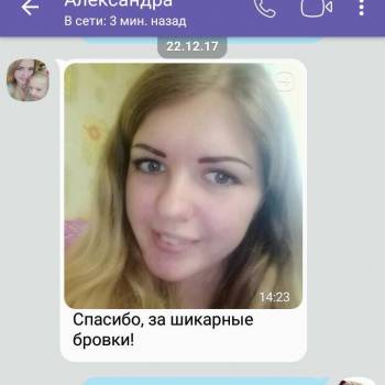 Татьяна Вебер, Харьков Фото - 27