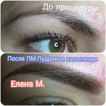 Татуаж бровей, губ, межресничный
                    Майстер перманентного макіяжу Елена Мигачева Київ