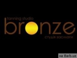 Студія засмаги Bronze на Barb.ua