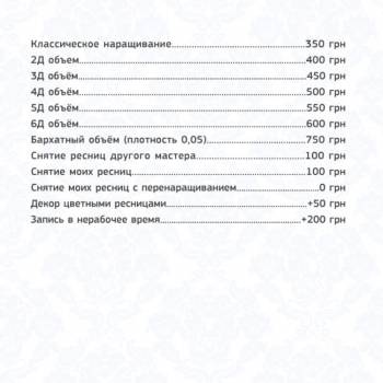 Эго-Стиль, Одесса Фото - 1