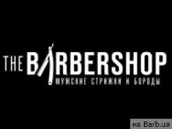 Барбершоп The Barbershop Киев,ул. Саксаганского, 110