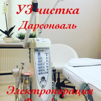 Татьяна , Харьков Фото - 3
