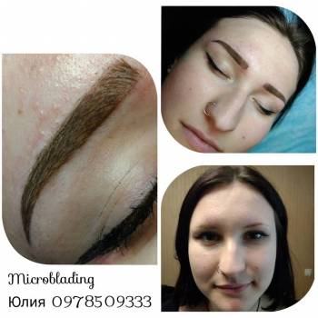 Юлия Потапова , Кривий Ріг Фото - 5