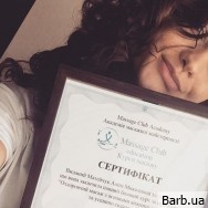 Массажист Алина Матейчук на Barb.ua