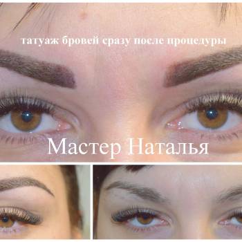 Наталья , Кривой Рог Фото - 5