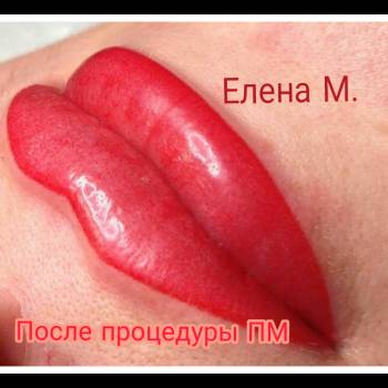 Елена Мигачева , Киев Фото - 19