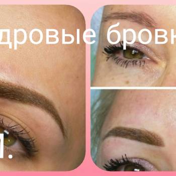 Елена Мигачева , Киев Фото - 20