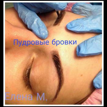 Елена Мигачева , Киев Фото - 21