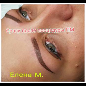 Елена Мигачева , Киев Фото - 22