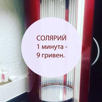 Фото с портфолио Максимум