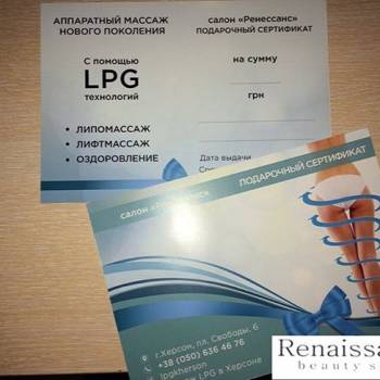 Renaissance, Херсон Фото - 8