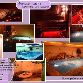 Ниагара, Вінниця Фото - 6