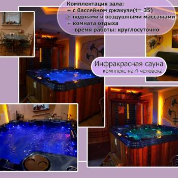 Ниагара, Вінниця Фото - 8