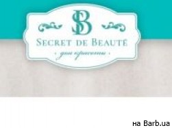 Салон краси Secret De Beaute' на Barb.ua