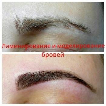 Инна , Дніпро Фото - 13