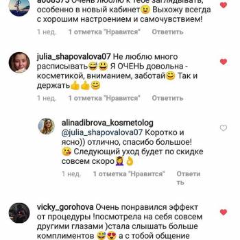 Алина Диброва , Запорожье Фото - 8