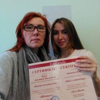 Диплом после обучения