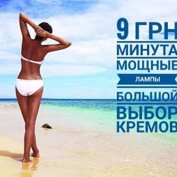 Mens Sana Wellness, Київ Фото - 10