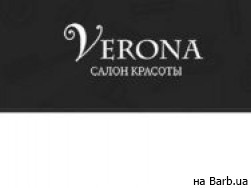 Салон красоты Verona на Barb.ua