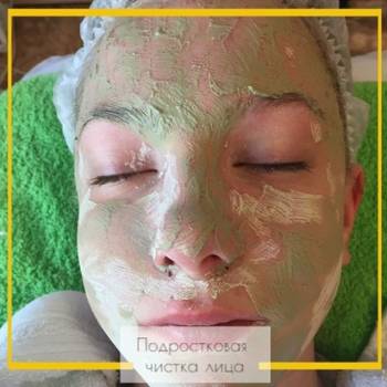 Руслана Апалькова , Київ Фото - 7