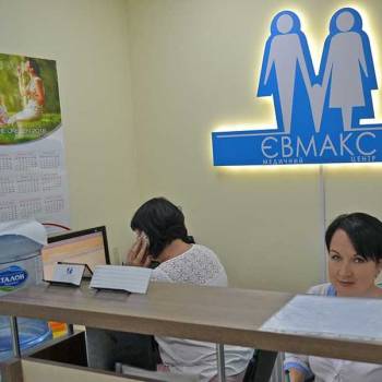 Евмакс, Київ Фото - 6