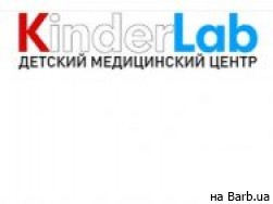 Медичний центр KinderLab на Barb.ua