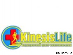 Медичний центр KinesisLife Київ,Коперника, 3 район Лук'янівка