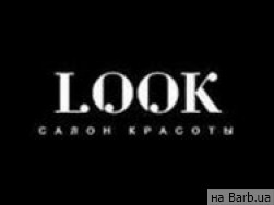 Салон красоты Look на Barb.ua