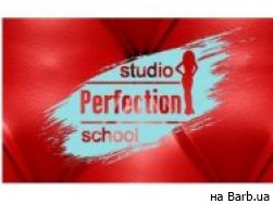 Ногтевая студия Perfection Studio School на Barb.ua