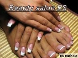 ES beauty salon&school