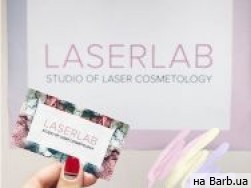 Салон краси LASERLAB Запоріжжя,ул. Ладожская, 6