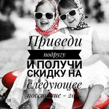 Vulpes, Харьков Фото - 10