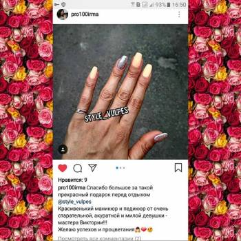 Vulpes, Харьков Фото - 11