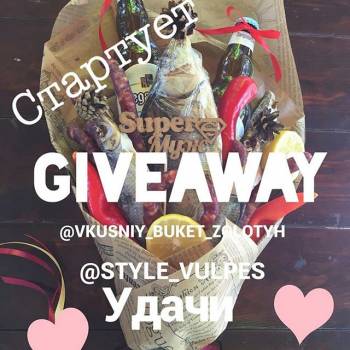 Vulpes, Харьков Фото - 13