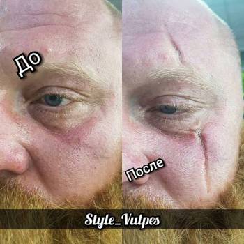 Vulpes, Харьков Фото - 15