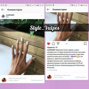 Vulpes, Харьков Фото - 30