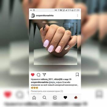 Vulpes, Харьков Фото - 50