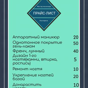 Екатерина Степанюк , Кривой Рог Фото - 10