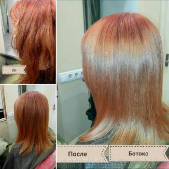 Ботокс для волос
