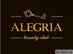 Косметологический центр Alegria на Barb.ua