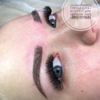 Карина , Київ Фото - 9