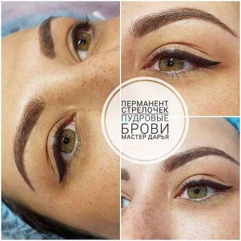 Дарья Ореханова , Киев Фото - 6