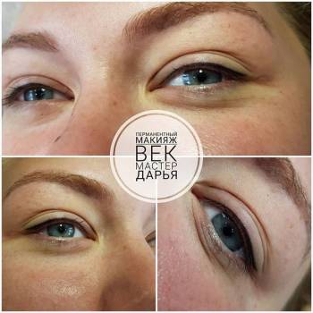 Дарья Ореханова , Киев Фото - 8