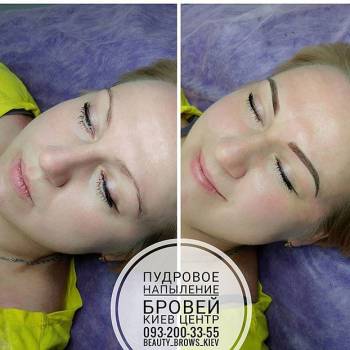 Ева Кочегарова , Київ Фото - 6